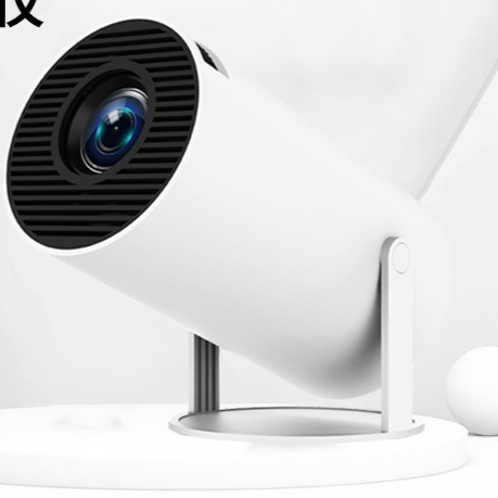 Portable HD Projector with Wireless Screen Sharing